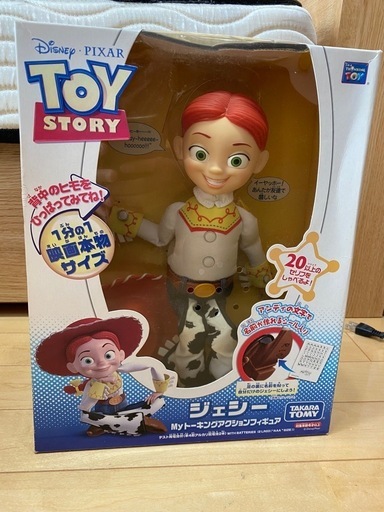 トイストーリー トーキングジェシー 未開封 新品未開封 トイストーリー ウッディ ジェシー トーキングアクション