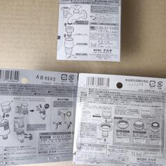 蛇口・ノズル・ホースの接続コネクタの画像
