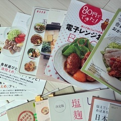 【取引中】料理本・冊子　約21冊　まとめ売りの画像