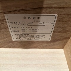 お譲りします　天然木製 2段引き出し収納の画像