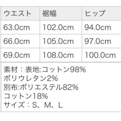 LEPSIM レプシィム ストレッチコーデュロイナロースカートブラウン タイトSの画像