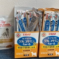 犬用　シニア犬　フードセットあげます
