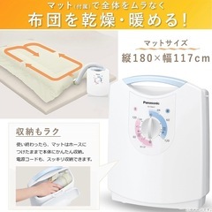 パナソニック ふとん乾燥機 の画像