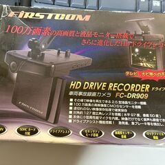 ドライブレコーダー FIRSTCOM FC-DR909 日本製