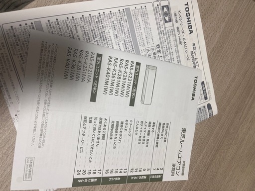 【美品】TOSHIBAルームエアコン6畳用