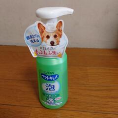 犬用シャンプー【当方入院のため延期させていただきます】