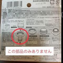 蛇口・ノズル・ホースの接続コネクタの画像