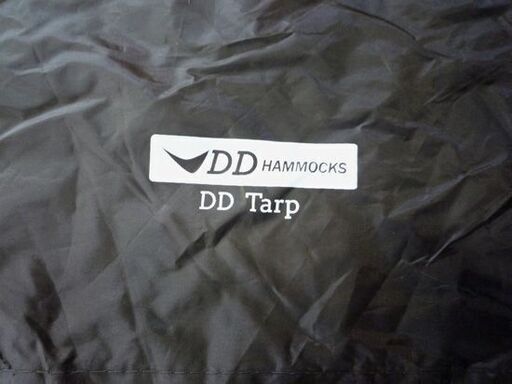 DD HAMMOCKS DDタープ 3×3 コヨーテブラウン 3m×3m キャンプ アウトドア タープ 軽量 コンパクト 札幌市東区 