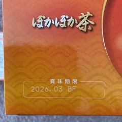 筋骨サプリ　ぽかぽか茶の画像