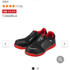 👟MANDOM セーフティスニーカー レディース 22.5cmの画像