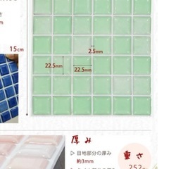 ★ピンク　タイル　DIYに★の画像