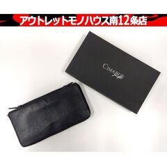 CIMABUE オーガナイザー 長財布 15124 ブラック マ...
