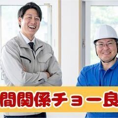 人間関係チョー良好☆わきあいあいと働けるチームでの作業☆交替勤務...