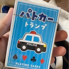 パトカートランプ