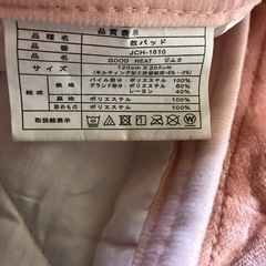 ★ピンク★敷きパット&毛布　セットの画像