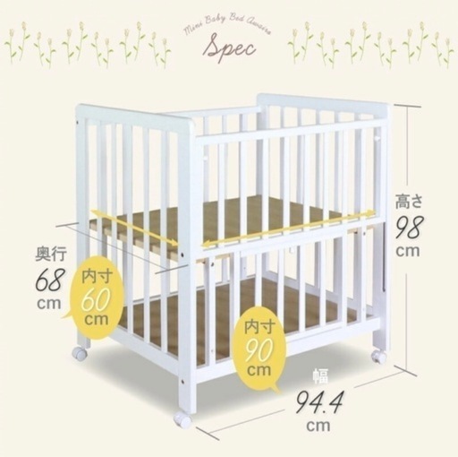 ベビーベッド+布団セット