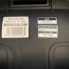 コンビ　チャイルドシート　ジュニアシートの画像