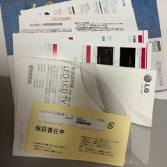 LG テレビの画像