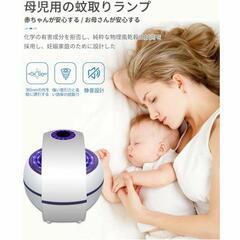 光触媒技術 蚊取り器 UV光源誘引式 LEDライト 吸引式捕虫器...
