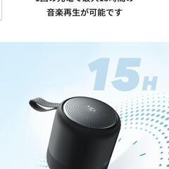 Anker Soundcore Mini 3 Bluetooth...