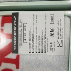 ホンダ　HONDA タオル　ノベルティ　2枚セットの画像