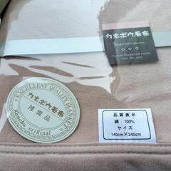 新品ギフト　カネボウ綿マイヤー敷毛布の画像