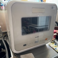 食洗機