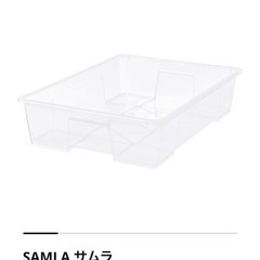 IKEA ベット下収納3個