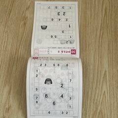問題集などの画像