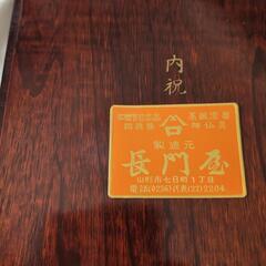 天然木　文箱の画像