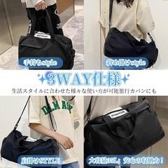 新品未使用 即日発送ボストンバッグ 35L 3WAY キャリーバッグの画像