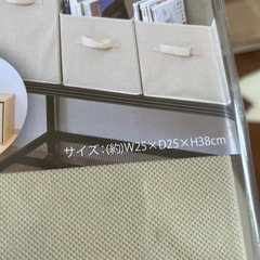 【新品未開封】収納ボックスの画像