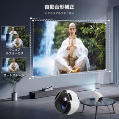 新品即日発送1080P FHD プロジェクター WiFi6対応の画像