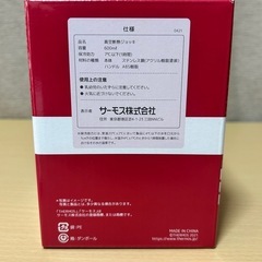 THERMOS サーモス　真空断熱ジョッキ　600ml
の画像