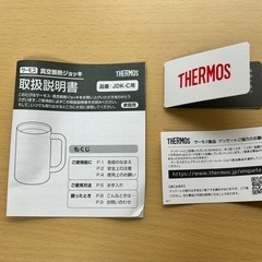 THERMOS サーモス　真空断熱ジョッキ　600ml
の画像
