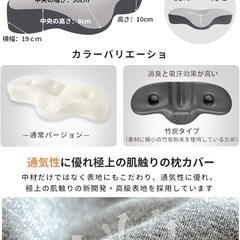 新品未使用枕 首が痛くならない ネックピロー 2025革新・独創デザイン（クレー）の画像