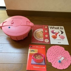 マイヤーレンジ圧力鍋　新品