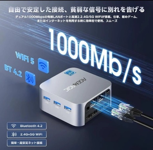 ショップ ミニpc n100 最大3.4GHz 12GB DDR5 RAM 256GB M.2 SSD 2TB