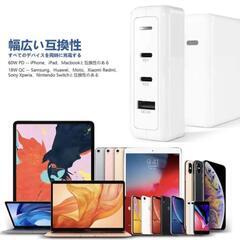 iPhone USB-C PD電源アダプター用 電力変換器 MacBook Pro ACアダプタ専用 充電器 変換アダプター 3.0ポート増設　未使用　MacBook Pro/iPad/iPhone/スマホ/ラップトップ/USB機器の画像