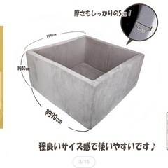 ボールプール