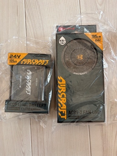 【新品】新型 バートル  24V ファン ＋バッテリー セット  在庫多数