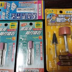 未使用　電気工具パーツ・部品　ドリル　100均　DIY　日曜大工の画像