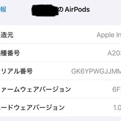 AirPods2  With Wireless Caseの画像