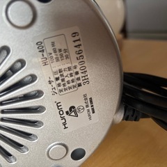 最終値下げ❗️HUROM ジューサー　HU-400 スロージューサー の画像