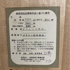和箪笥の画像