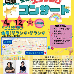 絵本屋さんでコンサート