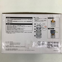 【未使用品】  Field to Summit  FLAME  STOVE  L    の画像
