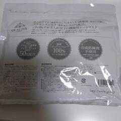 オールインワンシートマスクの画像