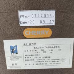 桜屋工業 CHERRY チェリー 作業机 パソコンデスク 天然木 学習机 桜屋工業 CHERRY チェリー 作業机 パソコンデスク 天然木 学習机
