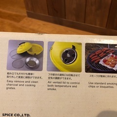 ★BBQ SMOKE バーベキュー　スモーク　グリル　キャンプVacancesの画像